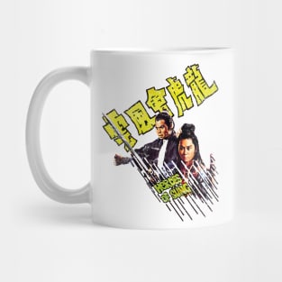 Heroes of Sung Kung-Fu Mug